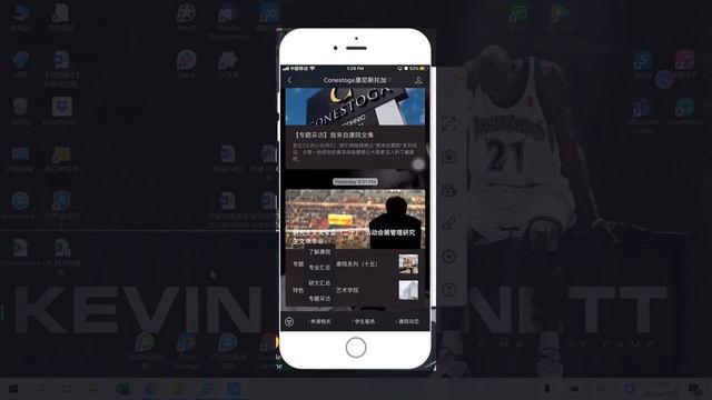Turning Your WeChat Official Account Into A Mini-Website смотреть онлайн