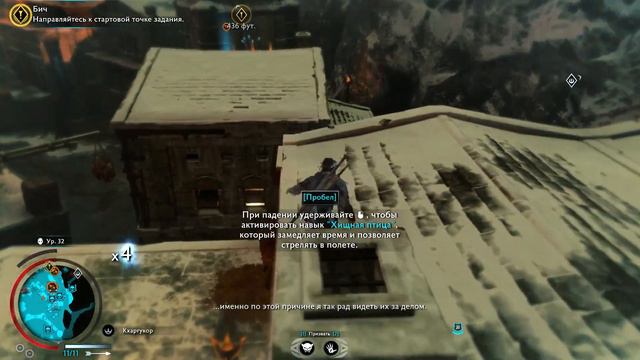 Средиземье: Тени войны™\ Middle-earth: Shadow of War. Прохождение. Часть 105 смотреть онлайн