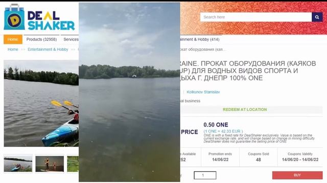 Каяк клуб «Днипро» смотреть онлайн