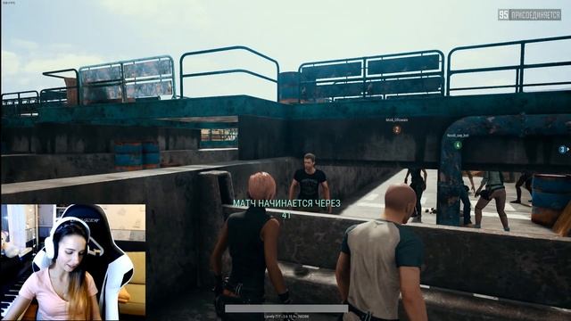 СТРИМ. PUBG С НЕМЕЦКИМ АКЦЕНТОМ :) смотреть онлайн
