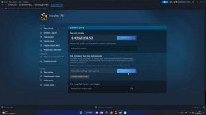Как добавить друга в стиме и не закидывать деньги?Ответ есть!(Гайды по стим)