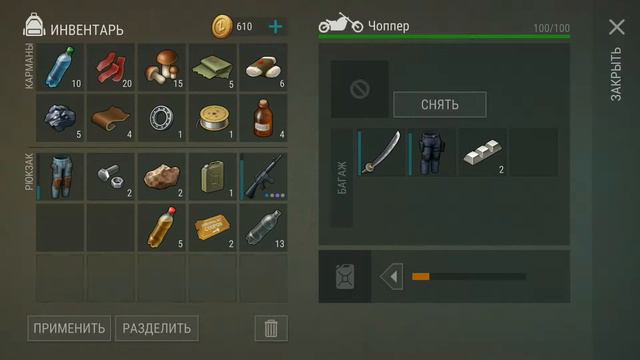 LDoE - Все виды привала у дороги смотреть онлайн