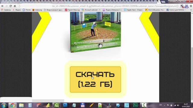 Геодезия в строительстве.[Видео Курс] Геодезическая разбивочная основа.