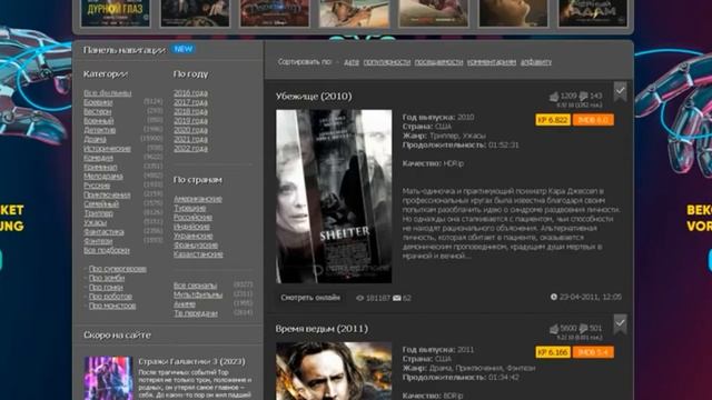 Где смотреть фильмы онлайн в HD 1080? Kinogo.day - отличный онлайн кинотеатр отзыв о сайте. смотреть онлайн