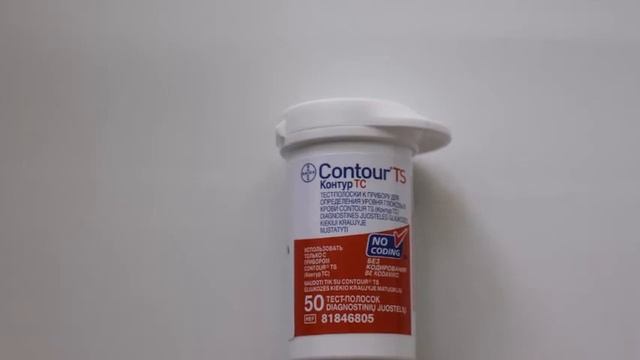 Сахарный диабет у домашних животных / НАШ ОПЫТ смотреть онлайн