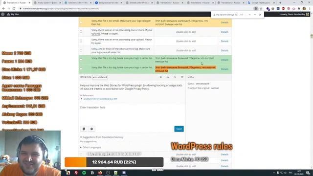 Переводим WordPress #22. Празднуем всемирный День переводчика смотреть онлайн