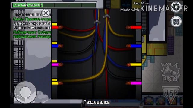 Among us.exe. смотреть онлайн