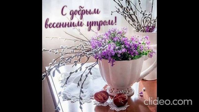 четверг,30.03.2023 года. смотреть онлайн