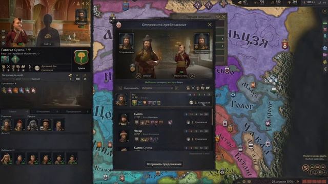 СТАЛИ ТИБЕТСКИМ МОНАХОМ В Crusader Kings III! смотреть онлайн