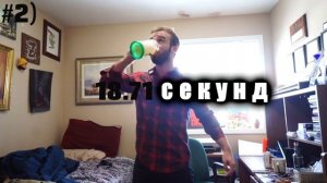 Как быстро пить залпом | 52skillz озвучка