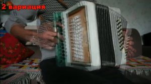 Цыганочка (Простой вариант) разбор на гармони №-139 с цифрами