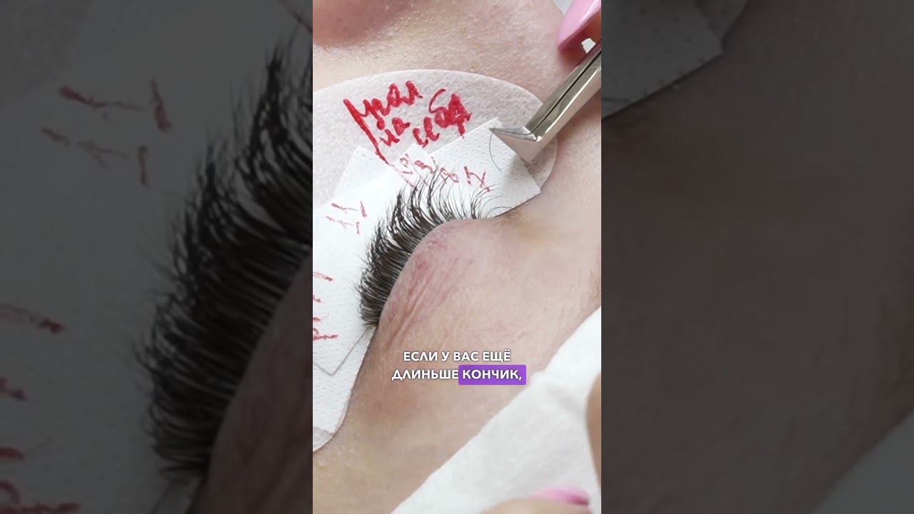 #наращиваниересниц #ресницынаращивание #lashes #обучениенаращиваниюресниц смотреть онлайн