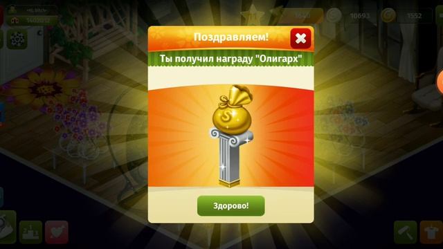 Открытие сундуков Duality//мобильная аватария ?// смотреть онлайн