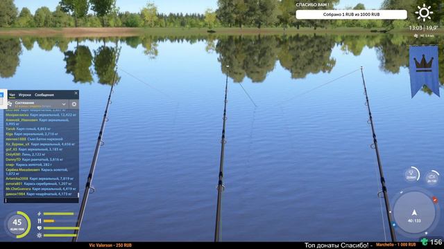 Русская рыбалка 4. РР4. Рр4. Дневной Лайт - 5-й отборочный ! 30 дней премиум на ТРОВО! смотреть онлайн