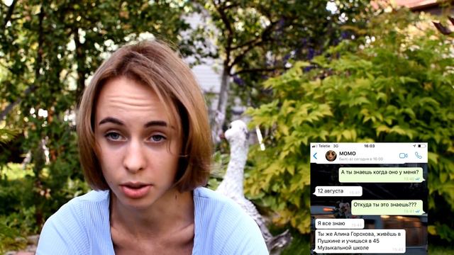 ПЕРЕПИСКА С МОМО В РЕАЛЬНОЙ ЖИЗНИ. // МОМО ПРИСЛАЛ ГОЛОСОВОЕ СООБЩЕНИЕ! НИКОГДА НЕ ПИШИ МОМО!! смотреть онлайн