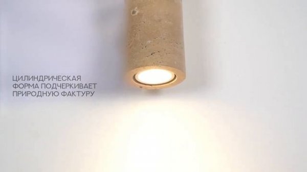 Светильник ODEON LIGHT TRAVERTINO 6625/2W