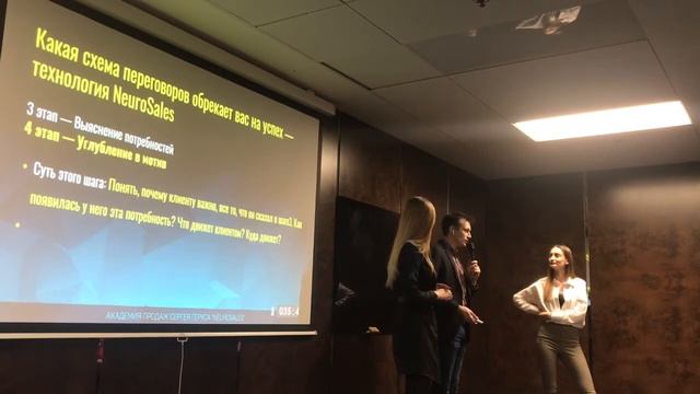 Тренинг по продажам, обучение! Техники продаж Neurosales смотреть онлайн