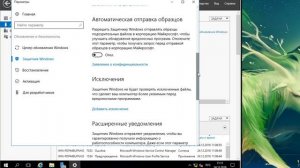 Установка и настройка сервера Windows Server 2016