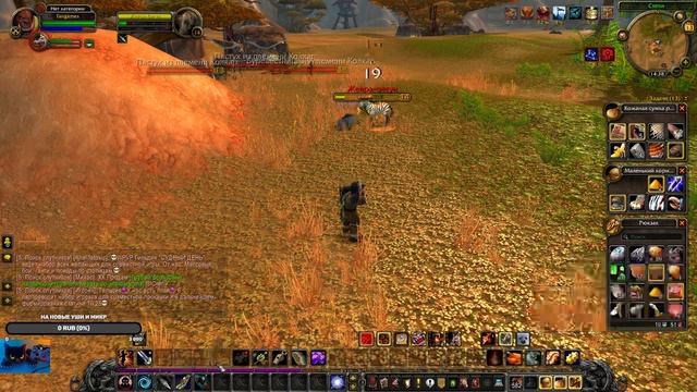 WOW LK SIRUS ХАРДКОР смотреть онлайн