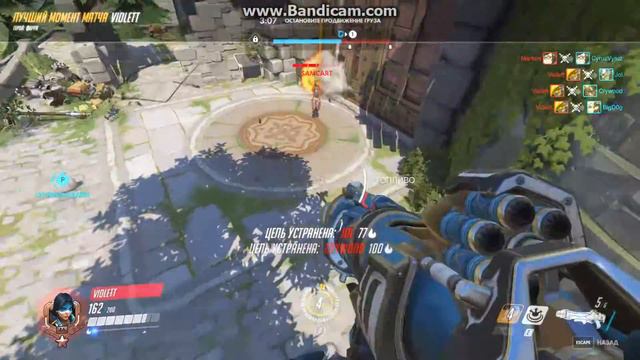 Overwatch Фарра смотреть онлайн