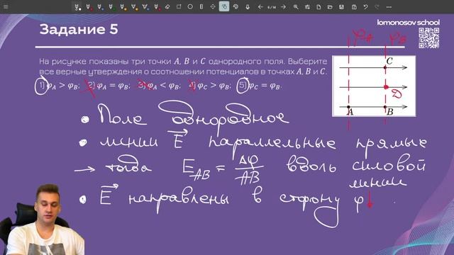 Задачи из тестов, за которые дают по 2 балла | ЕГЭ по ФИЗИКЕ 2024 смотреть онлайн