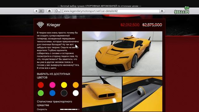 БОНУСНАЯ НЕДЕЛЯ В GTA 5 ONLINE смотреть онлайн