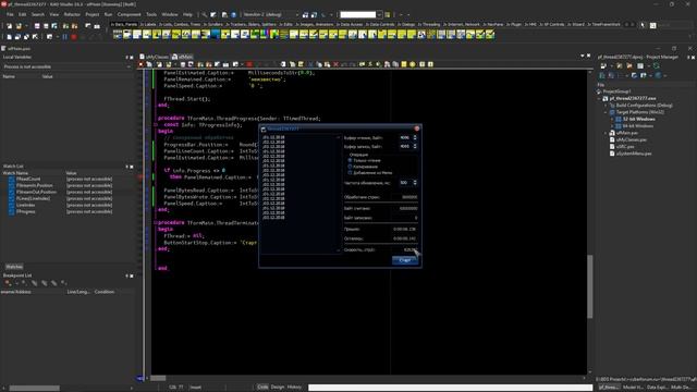 ??? Delphi TStreamReader/TStreamWriter смотреть онлайн