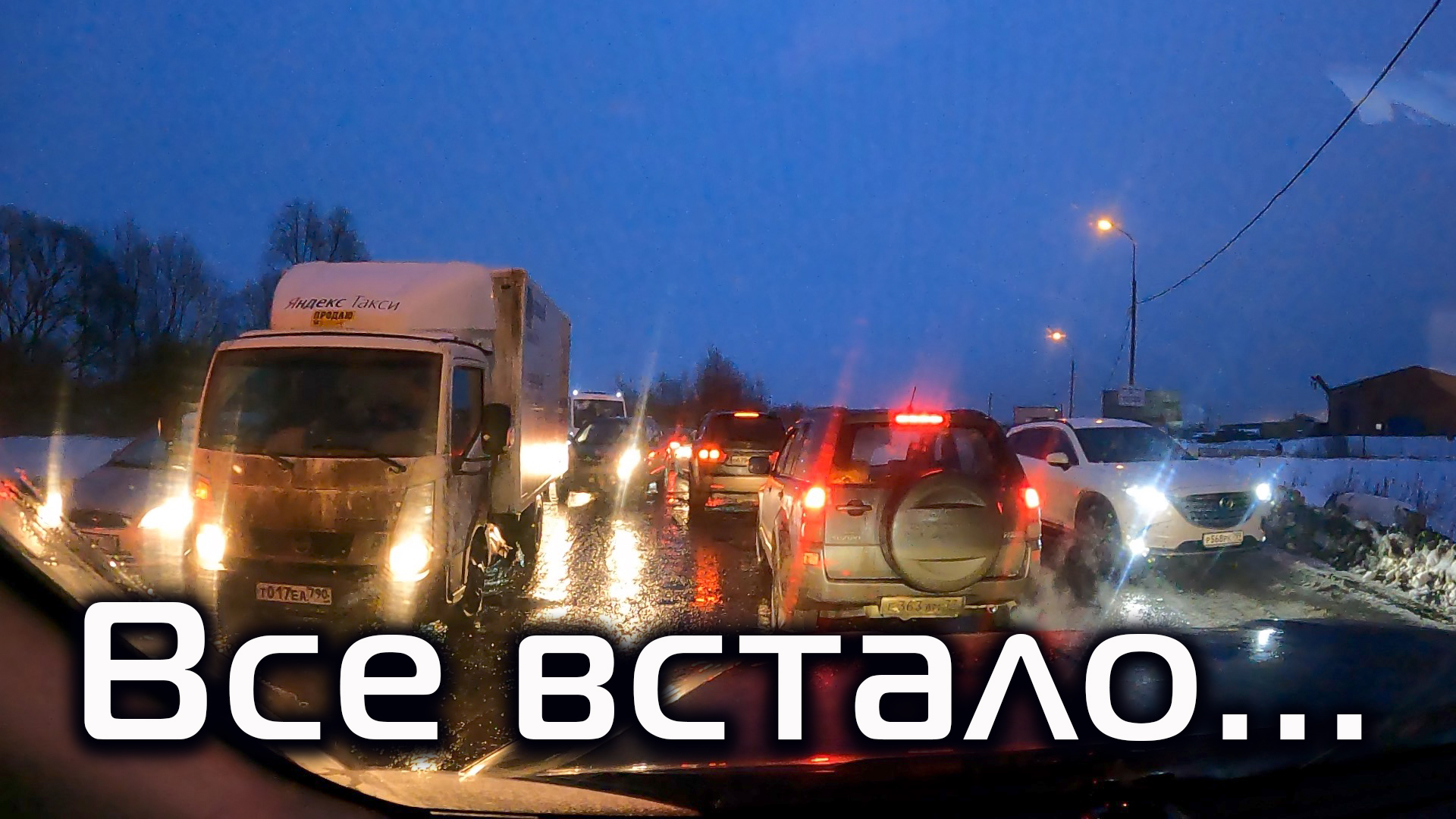 Быдло на встречке на плохой дороге. Москва, Южное Бутово. Вроде и надо щемить, но... #drongogo