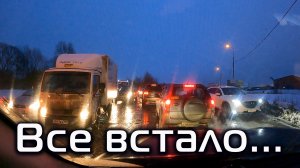 Быдло на встречке на плохой дороге. Москва, Южное Бутово. Вроде и надо щемить, но... #drongogo