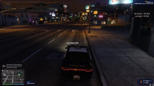 GTA 5 РП ➤ Чил стрим [11] смотреть онлайн
