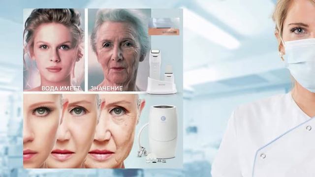 КРАСОТА БЕЗ ИНЪЕКЦИЙ. ВОДА ИМЕЕТ ЗНАЧЕНИЕ. смотреть онлайн