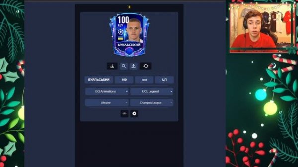 КАК ЛЕГКО СОЗДАТЬ КАРТОЧКУ В FIFA MOBILE ?? EASY CARD-CREATOR in FIFA MOBILE