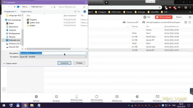 How to mine Teslafunds (TSF) PhoenixMiner GPU смотреть онлайн