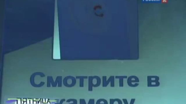 3D сканер увидит всё смотреть онлайн