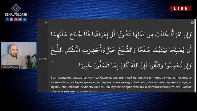 RU-LIVE // 4-СУРА / 12-ЧАСТЬ смотреть онлайн