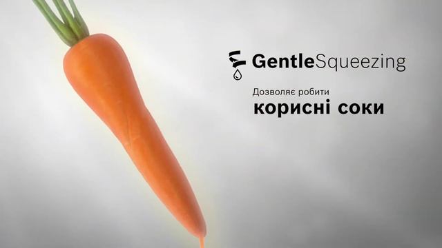 Соковижималка VitaExtract смотреть онлайн
