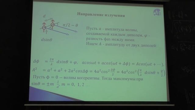 Биленко И. А. - Радиофизика - Длинные линии смотреть онлайн