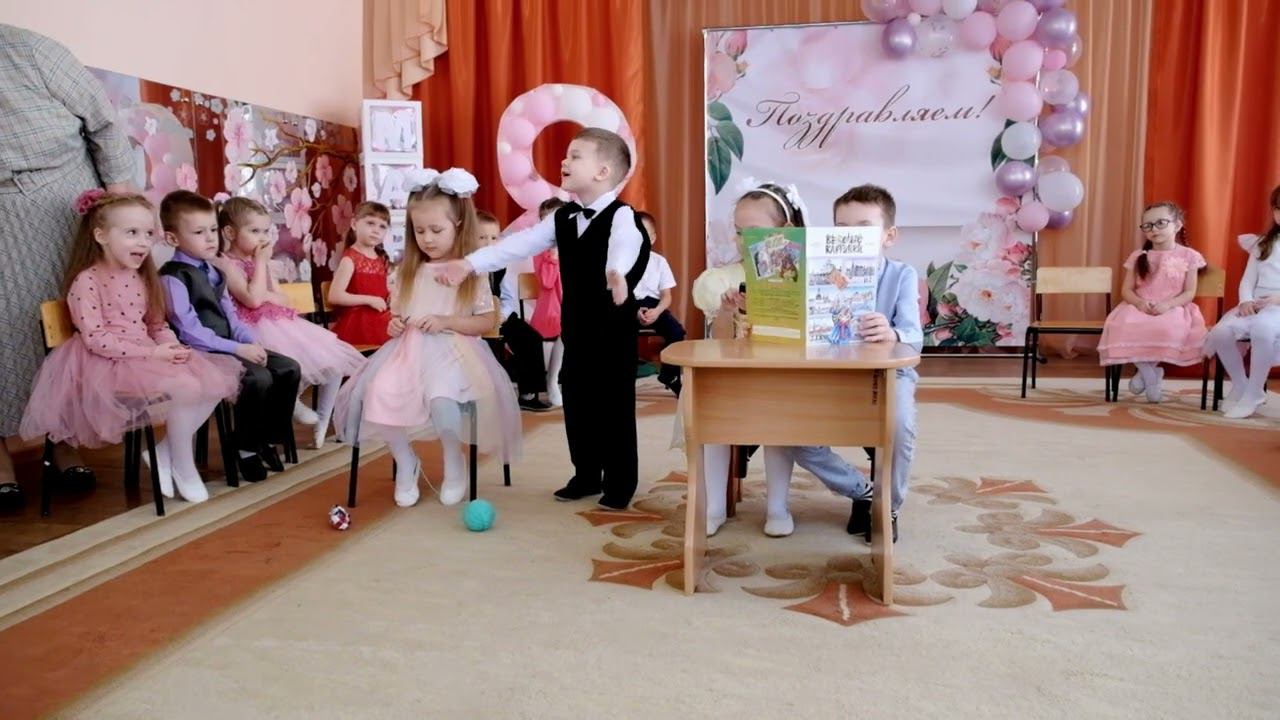 85 ДС, 07 03 2, Утренник 8 марта 7 смотреть онлайн