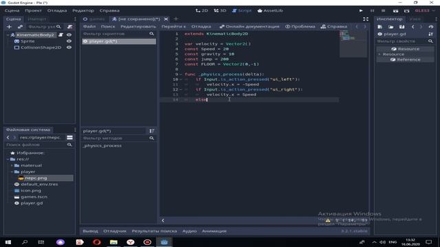 Godot - Как сделать 2D Платформер смотреть онлайн