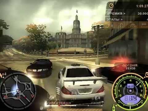 Need For Speed: Most Wanted (2005). Погоня смотреть онлайн