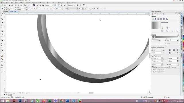Мастер-класс «В мире графики» смотреть онлайн
