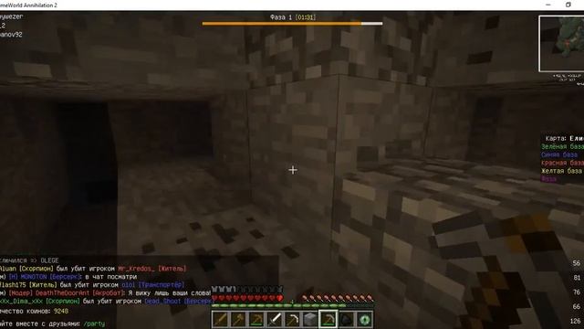 DoubleWars/SkyWars & Annihilation смотреть онлайн