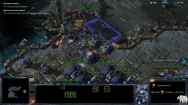 Прохождение Starcraft 2 Wings of Liberty Эксперт. Задание 4 "Хватай и беги" смотреть онлайн