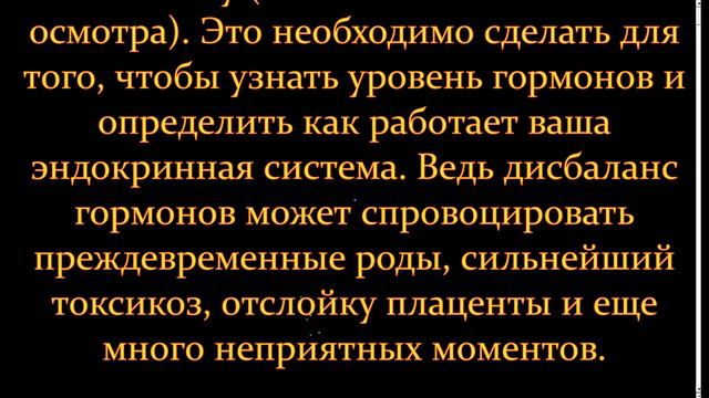 7 причин обратиться к Эндокринологу. Эндокринные заболевания. #Народная медицина смотреть онлайн