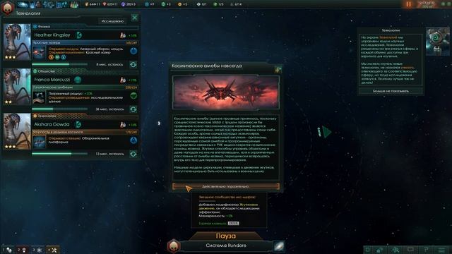 Stellaris прохождение на русском Первый Бой часть 03 обзор игры смотреть онлайн