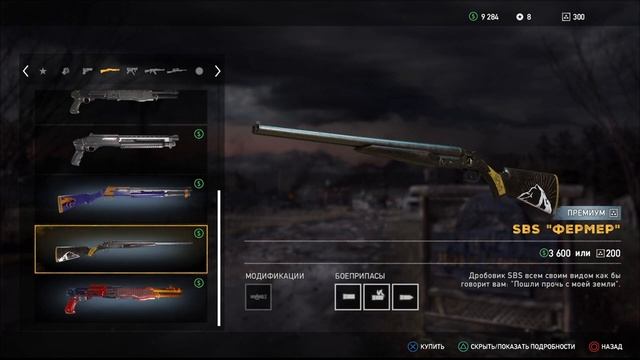 FarCry 5 . Зип Купка и Отель с призраками . смотреть онлайн