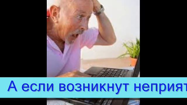 Школа "Успех в internet PRO100" .wmv смотреть онлайн