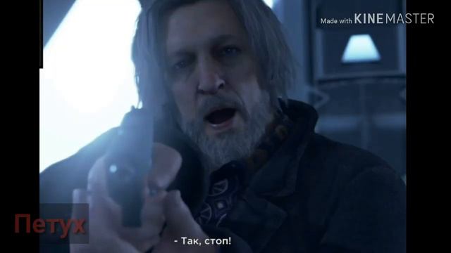 Озвучка комиксов по Detroit become human .