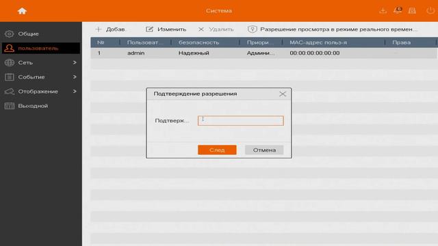 Восстановление пароля по контрольным вопросам на регистраторах серии FR X1 и FR X2 смотреть онлайн