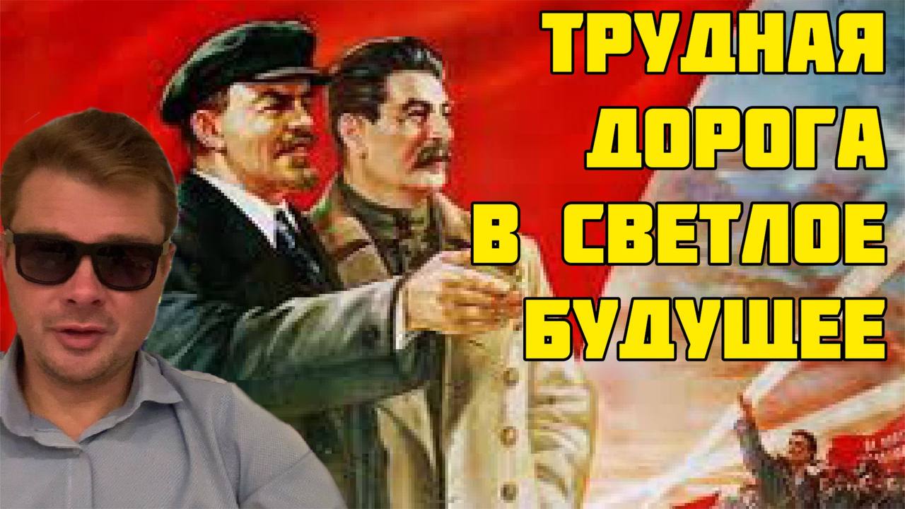 Почему в истории России случились Ленин, Сталин и большевики